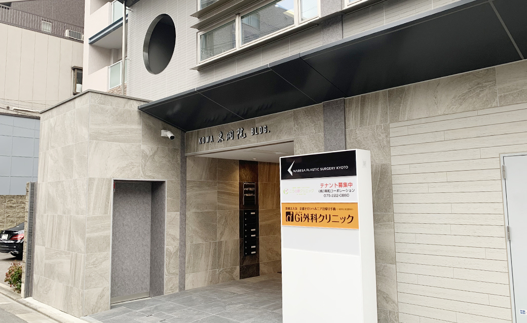 ビル外観|こう心療クリニック